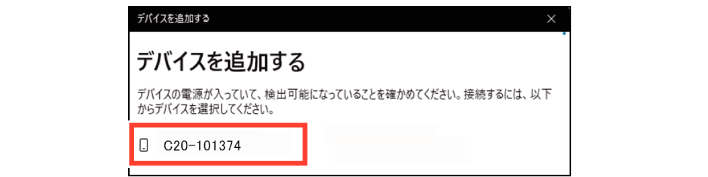 SN16_Connecting to Internet on Android_11